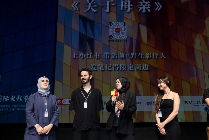 Türk Filmi "Bir Anne Hakkında" Şanghay Film Festivali'nde Dünya Prömiyerini Yaptı